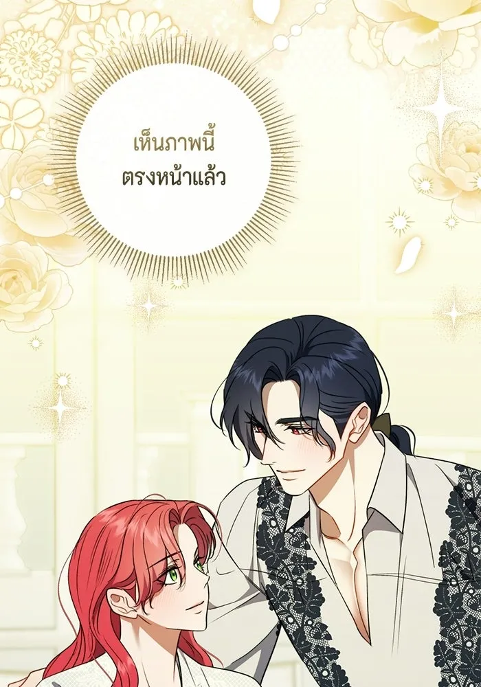 หน้า 119