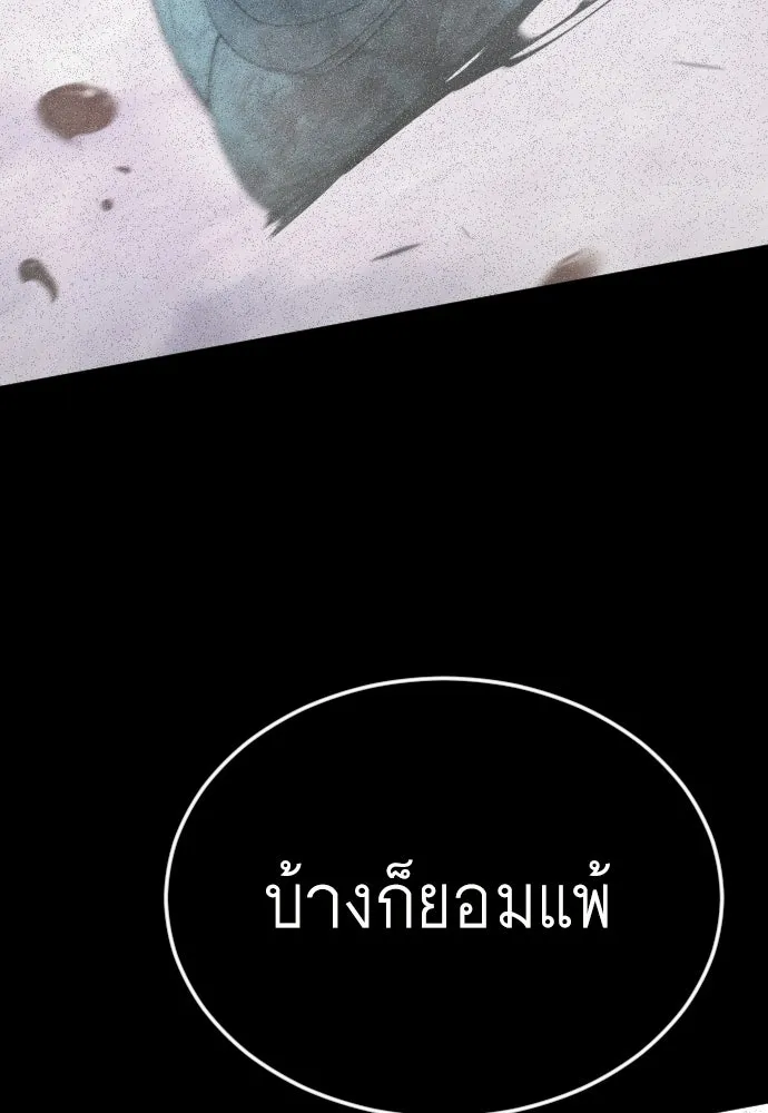 หน้า 97