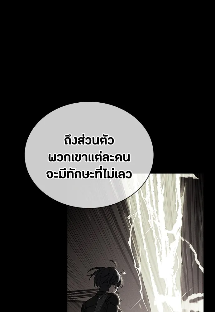 หน้า 121