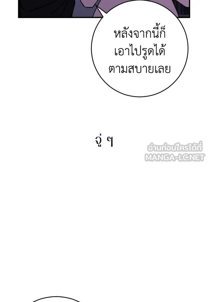 หน้า 99