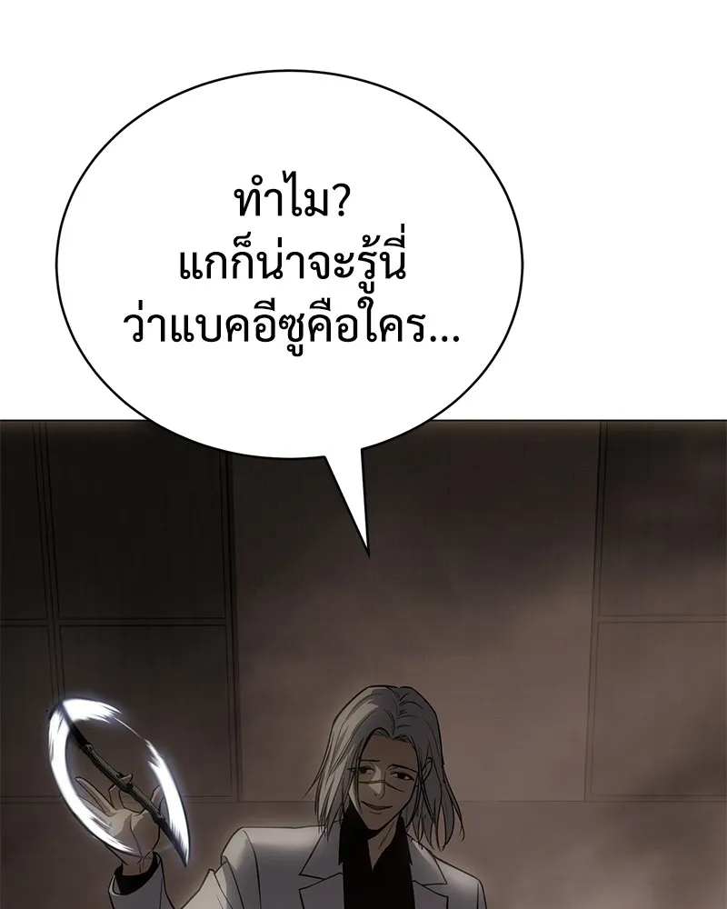 หน้า 248
