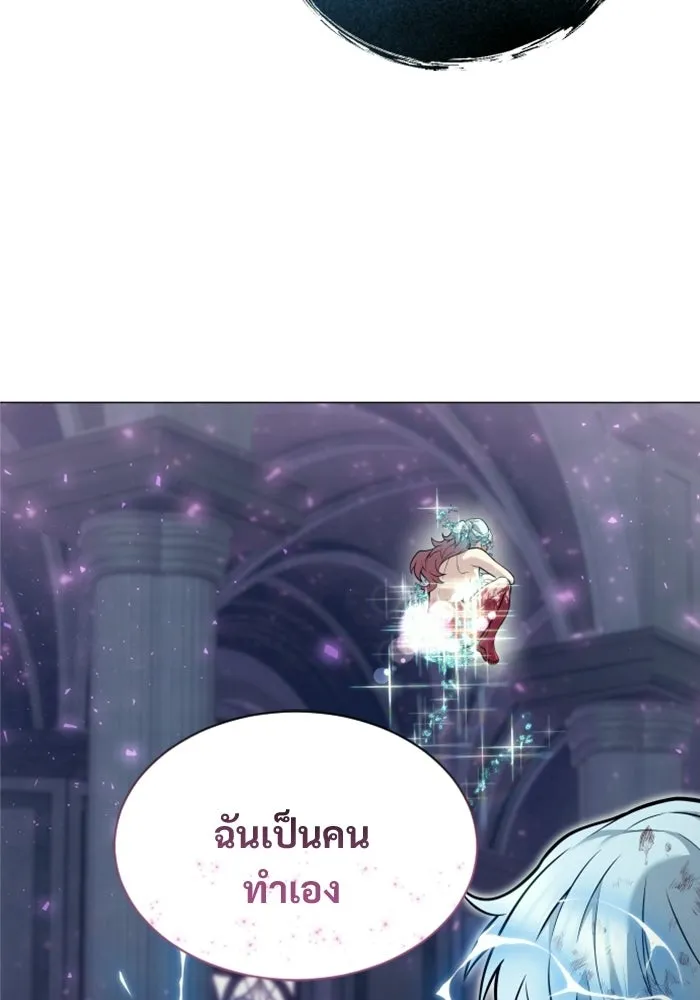 หน้า 149