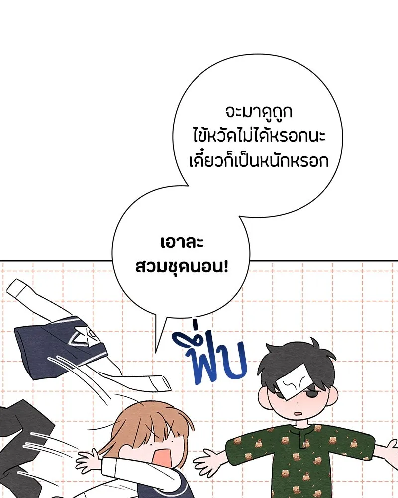 หน้า 50