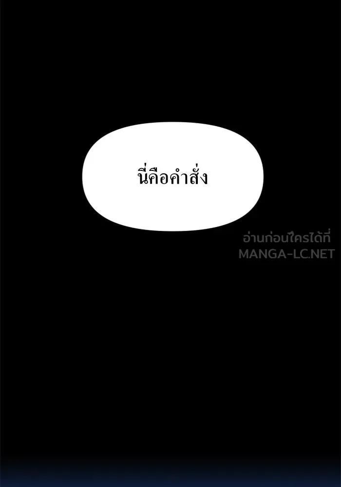 หน้า 144