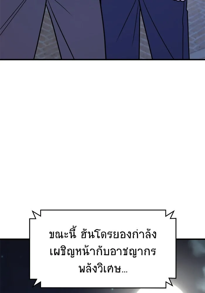 หน้า 140