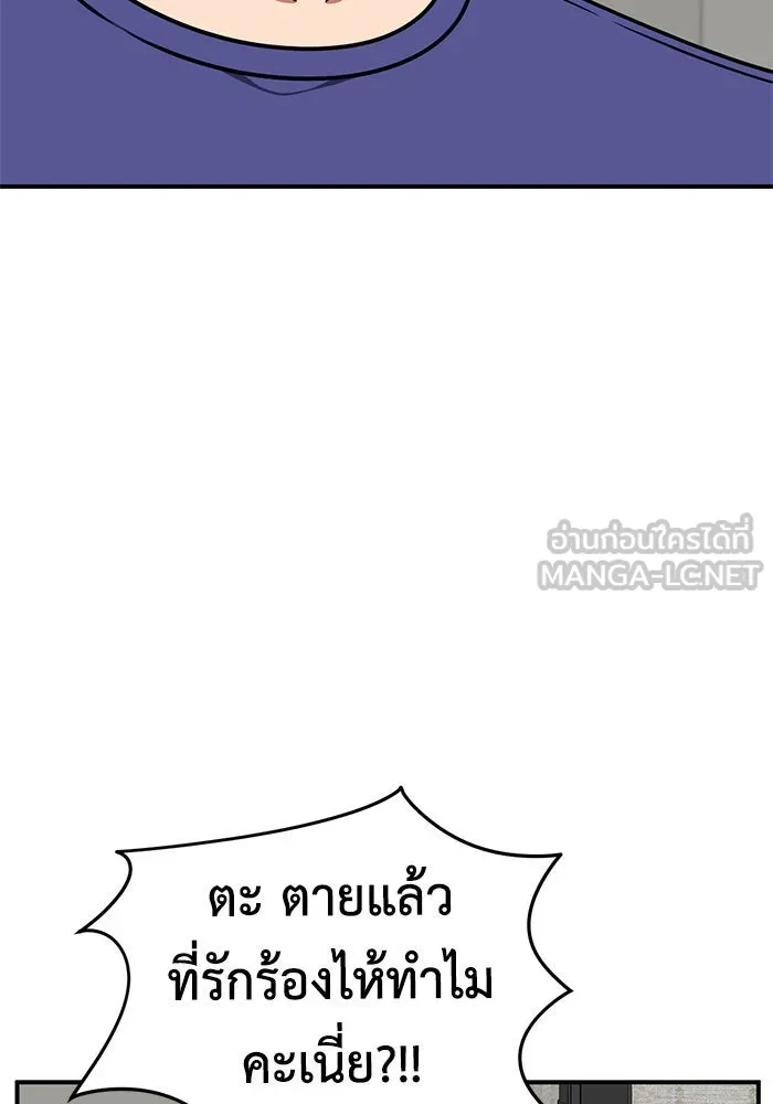 หน้า 111