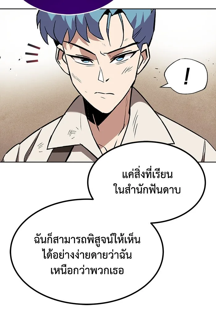 หน้า 109