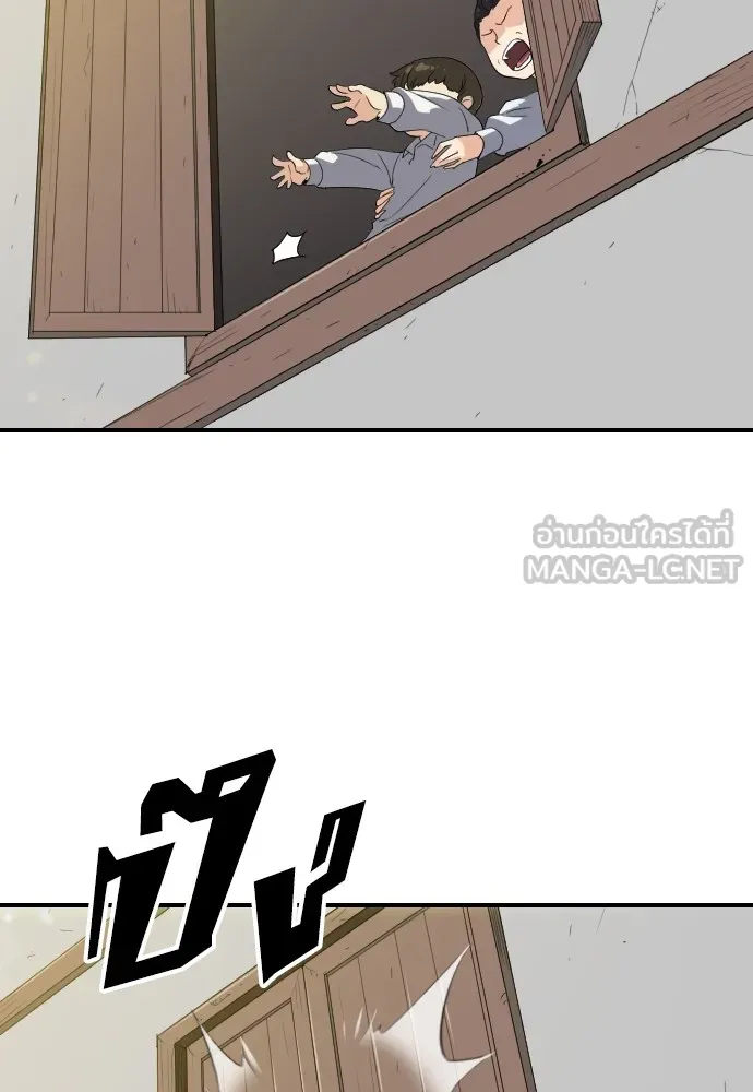 หน้า 102