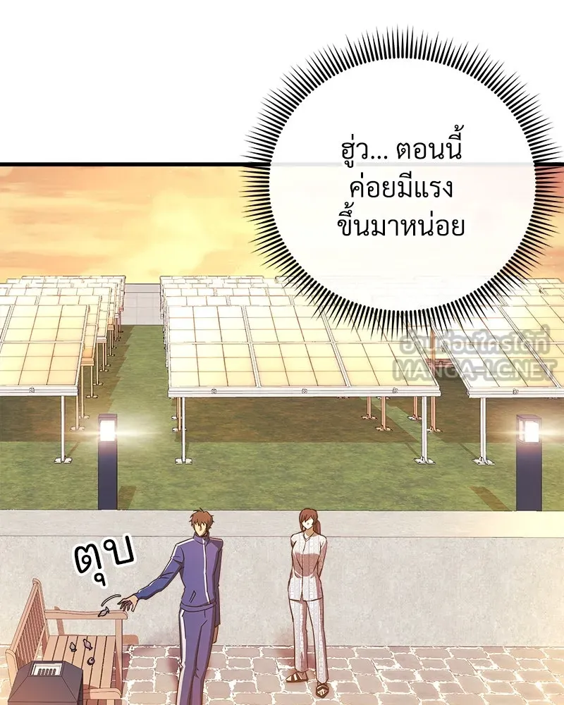 หน้า 129