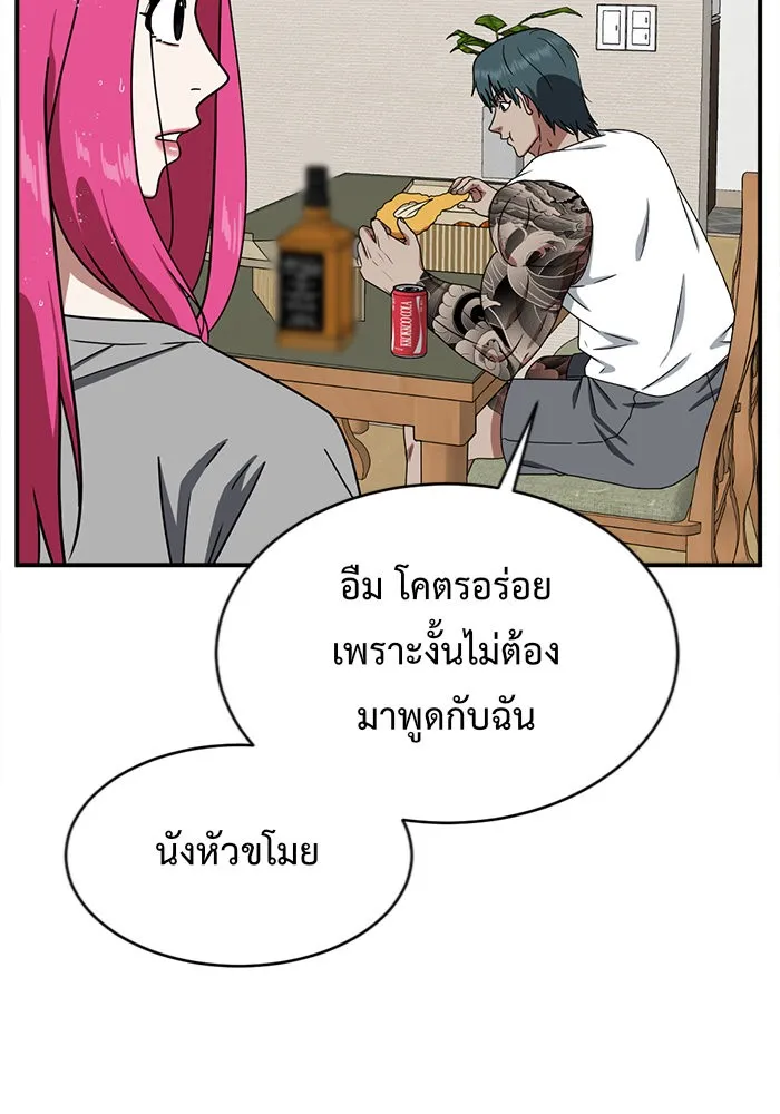 หน้า 85
