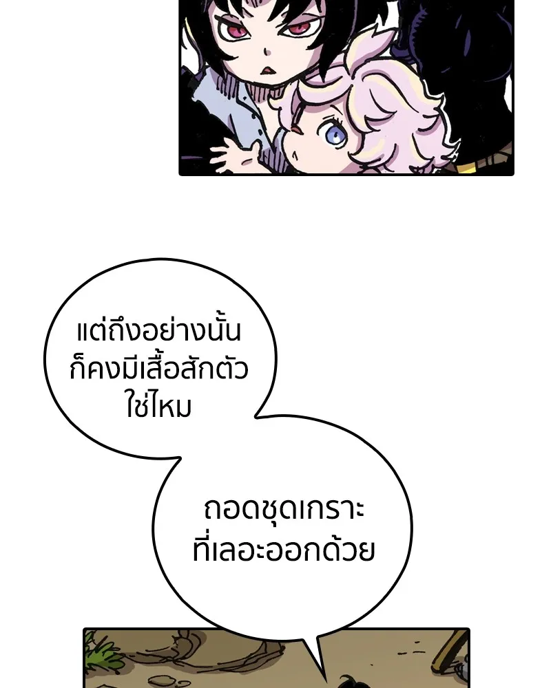 หน้า 61