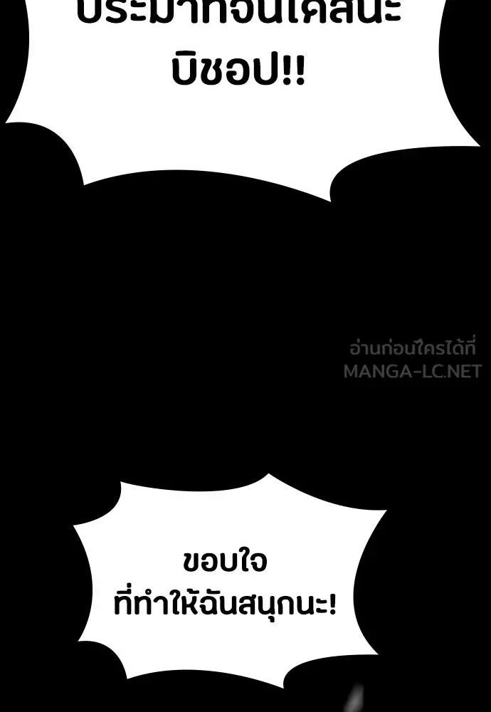 หน้า 105