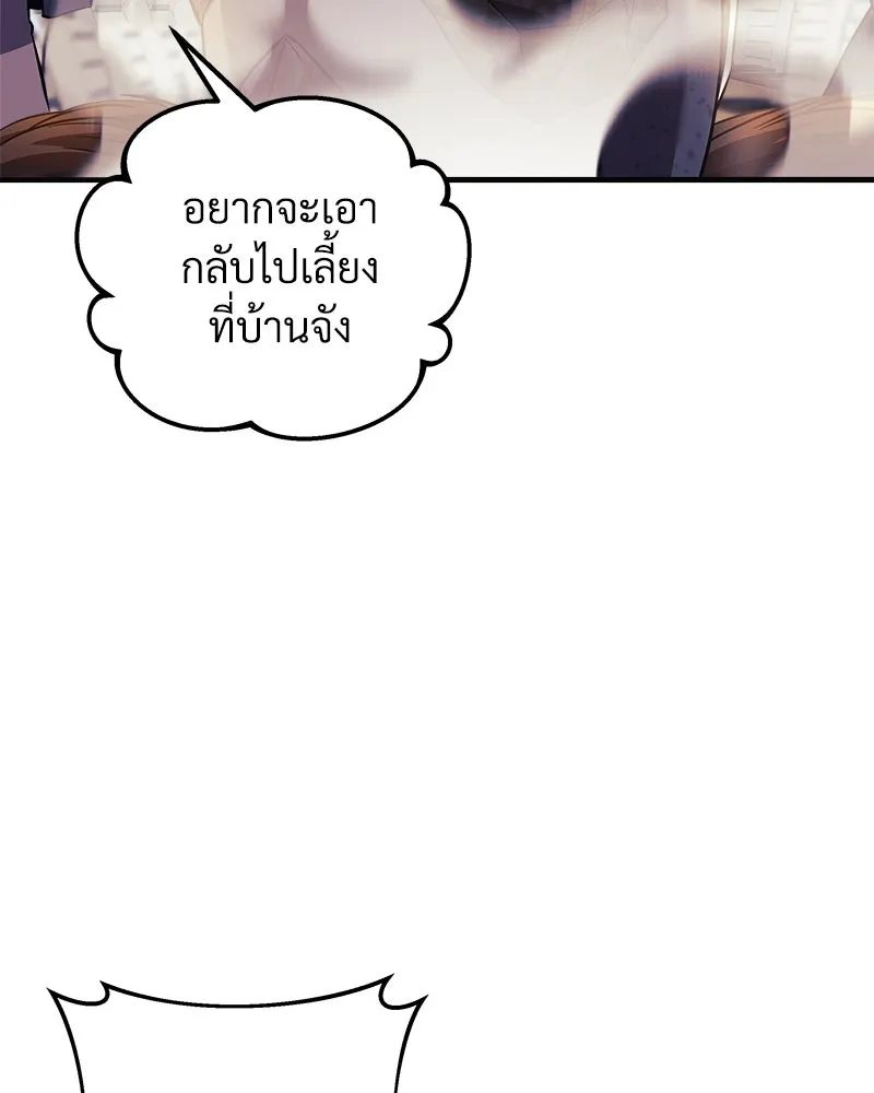 หน้า 80