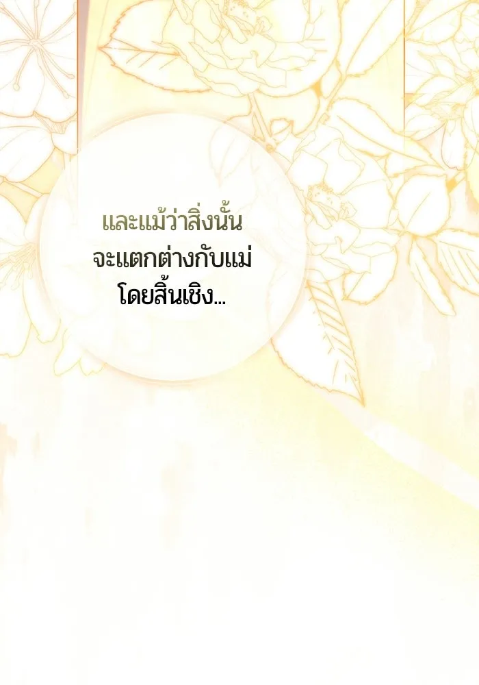 หน้า 131