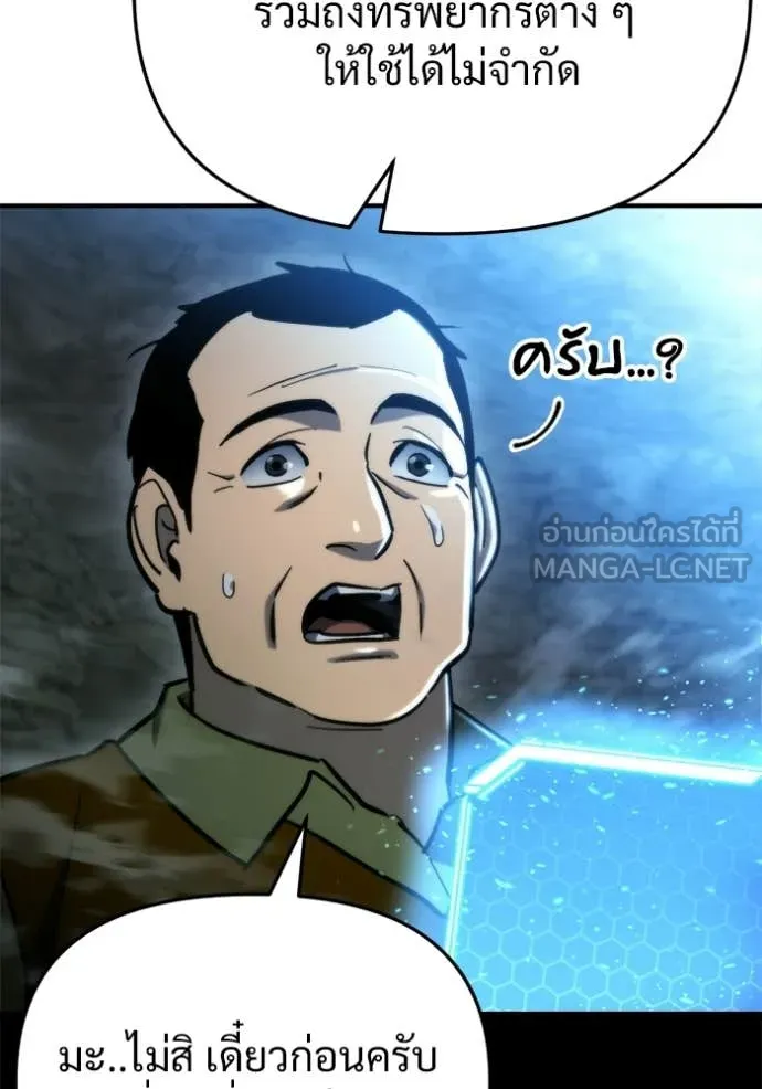 หน้า 114