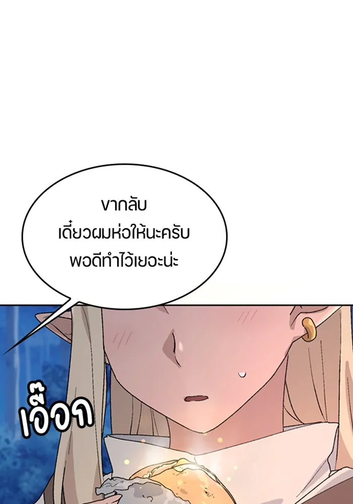 หน้า 98
