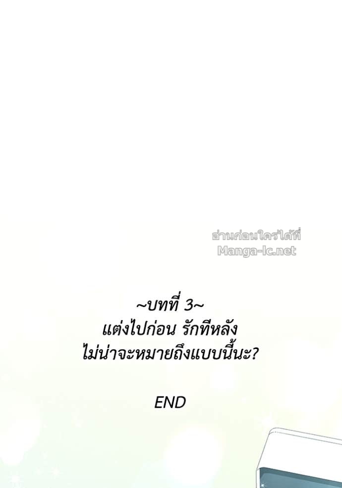 หน้า 107