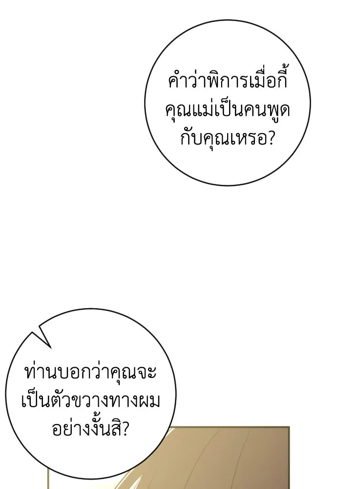 หน้า 106