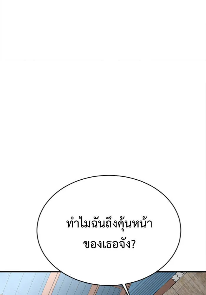 หน้า 122