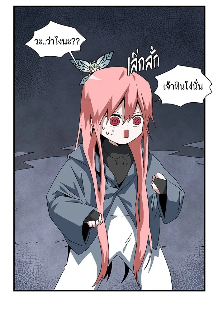 หน้า 71