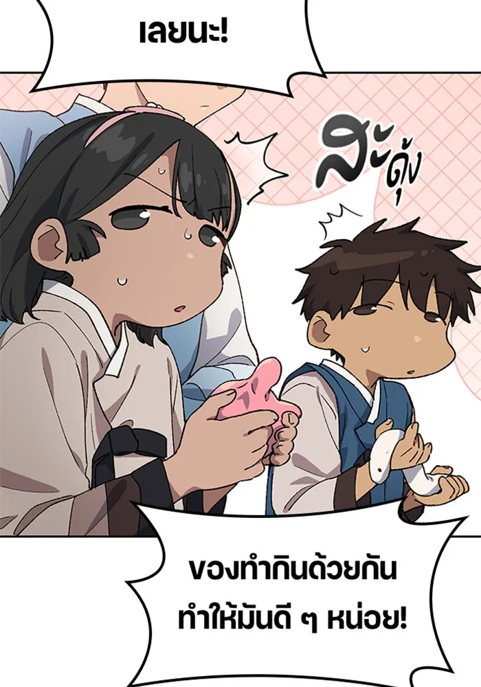 หน้า 70