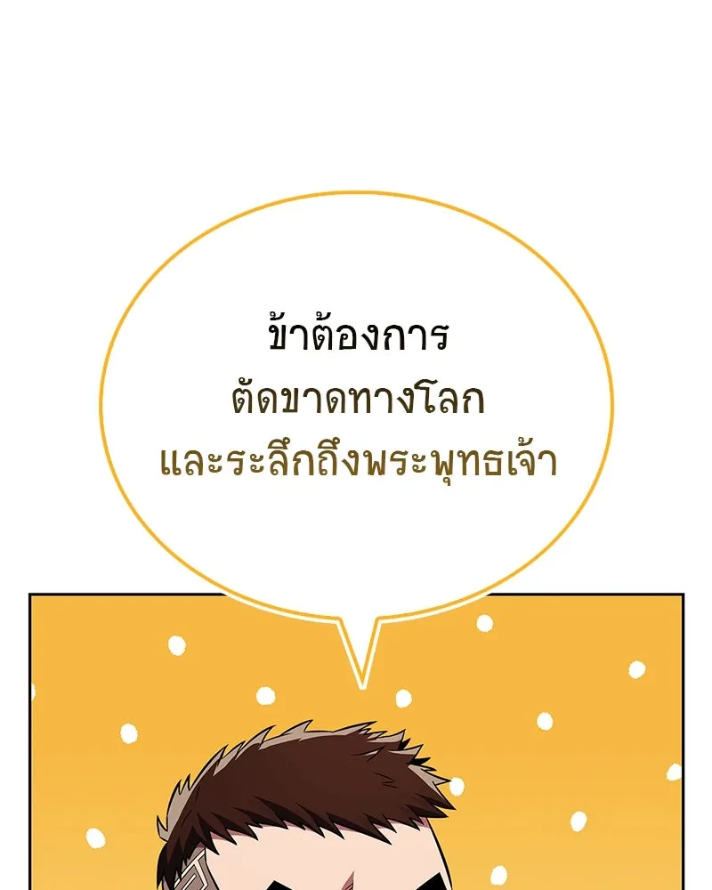 หน้า 89