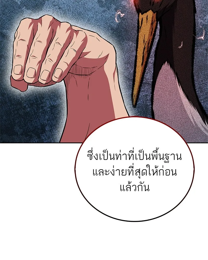 หน้า 83