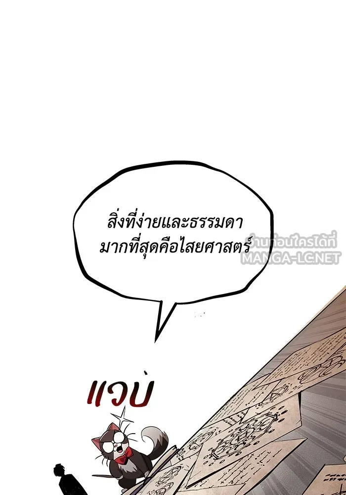 หน้า 111
