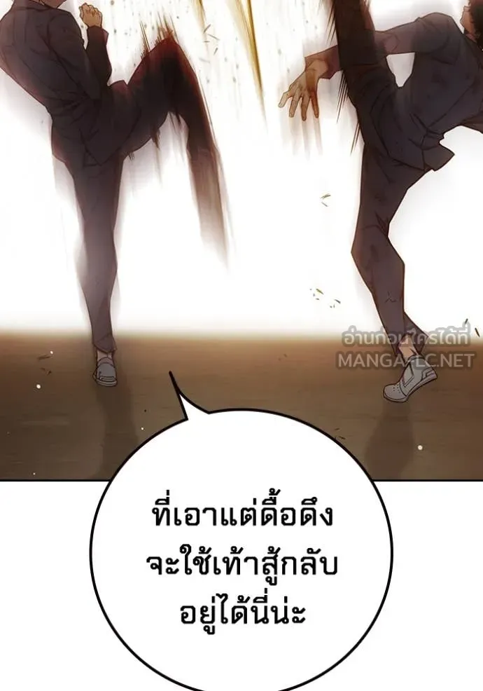 หน้า 169
