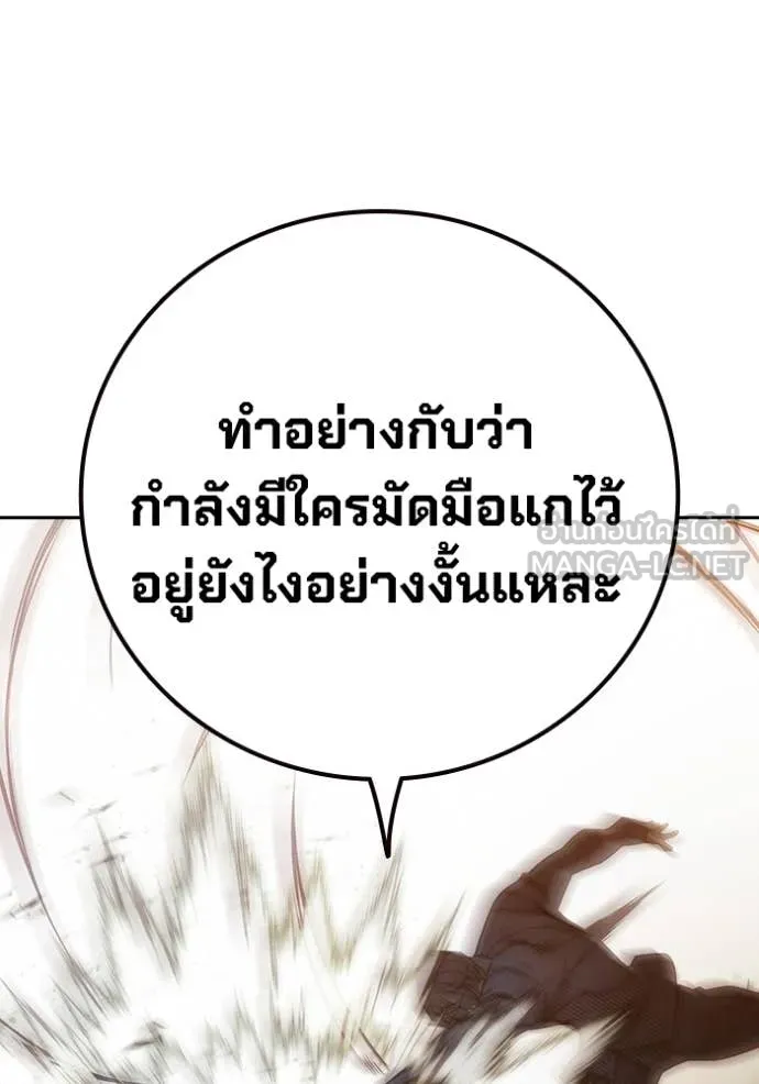หน้า 98