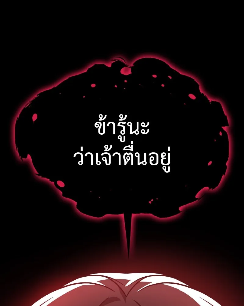 หน้า 248