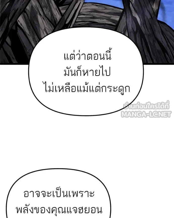 หน้า 150