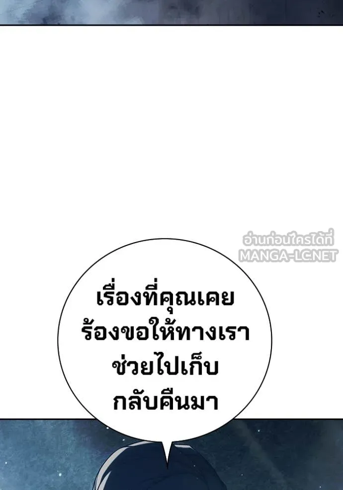 หน้า 195