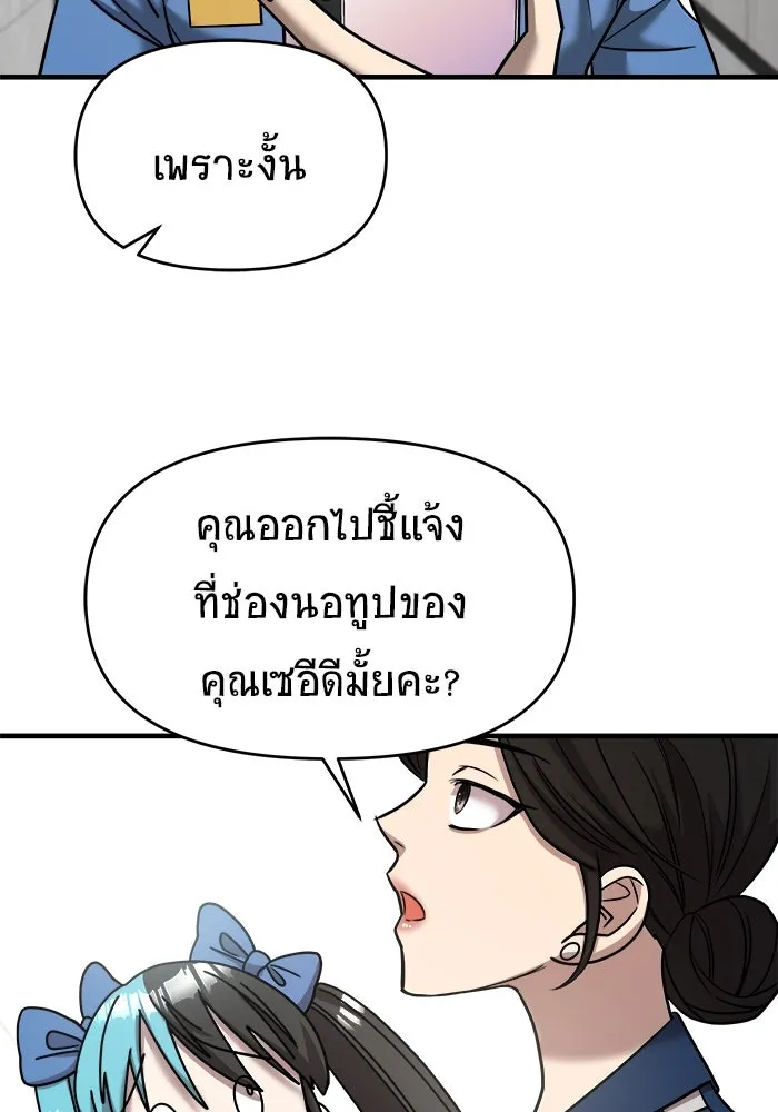 หน้า 89