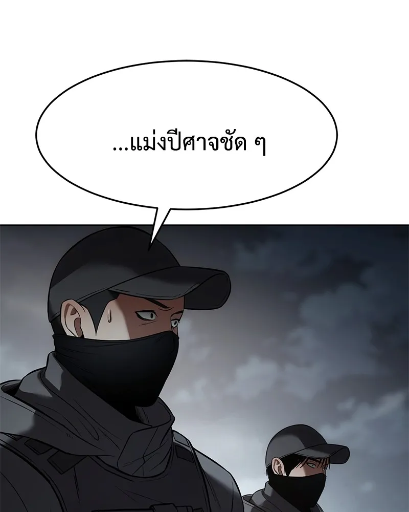 หน้า 190
