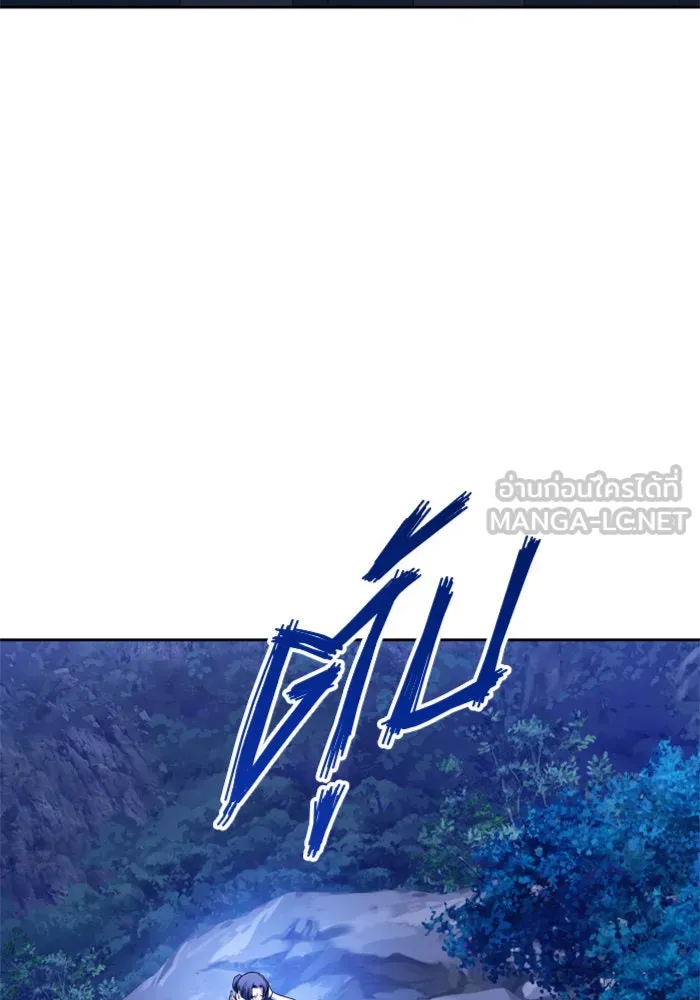 หน้า 138