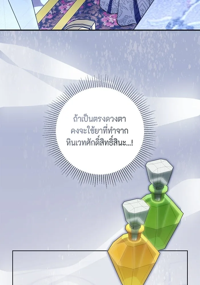 หน้า 94