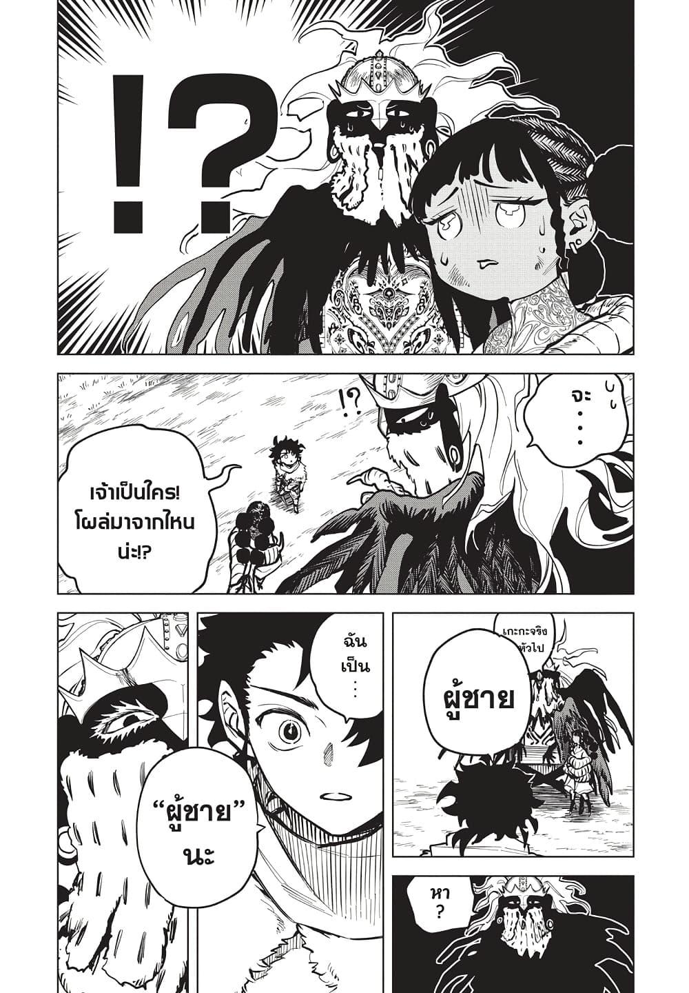 หน้า 39