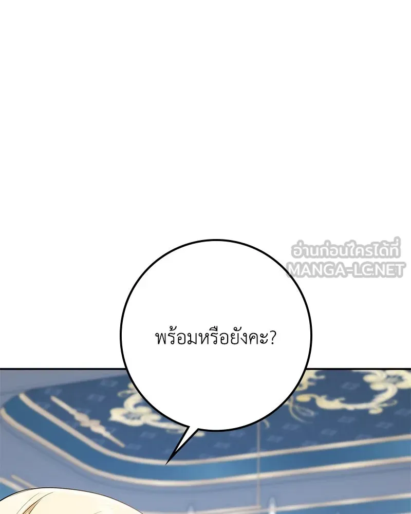 หน้า 144