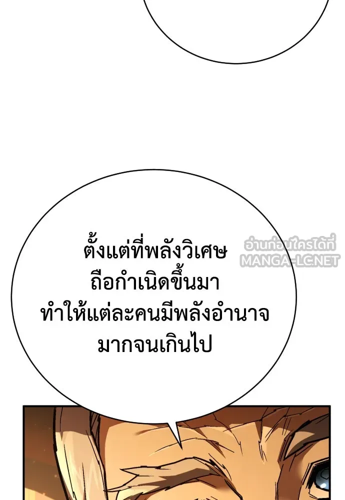 หน้า 111