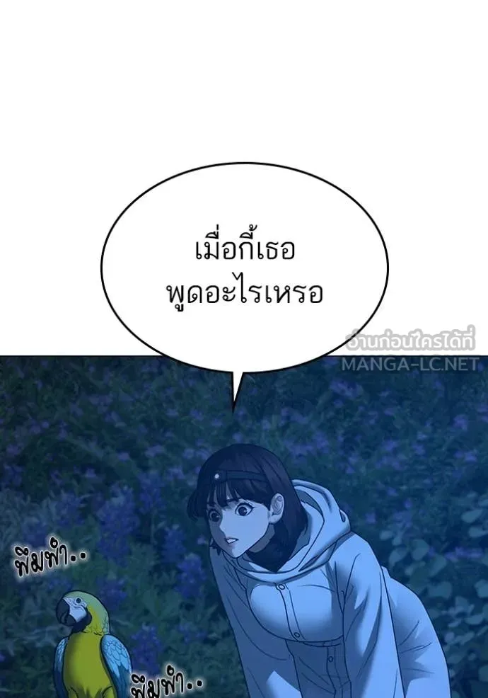 หน้า 87