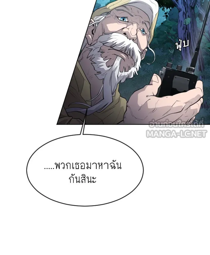 หน้า 177