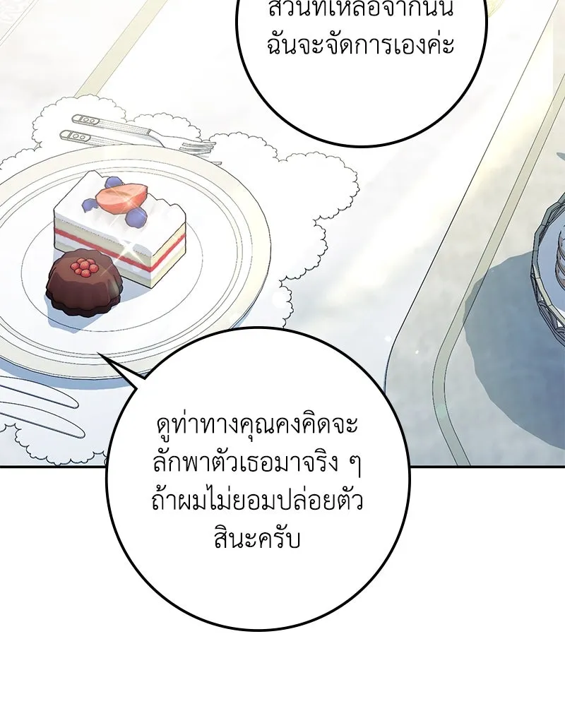 หน้า 133