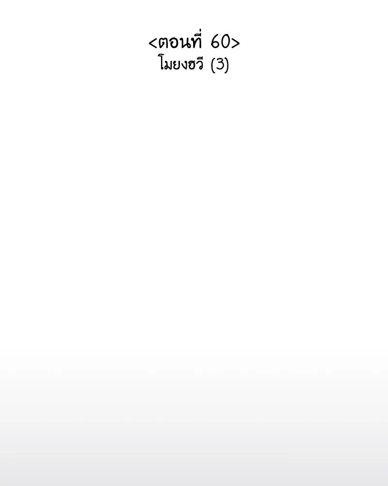 หน้า 179