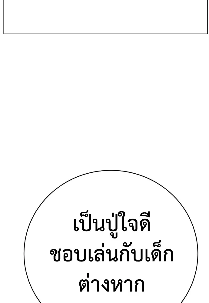 หน้า 185