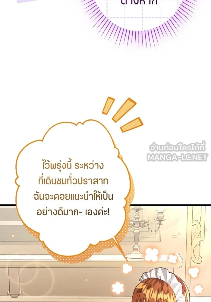 หน้า 135