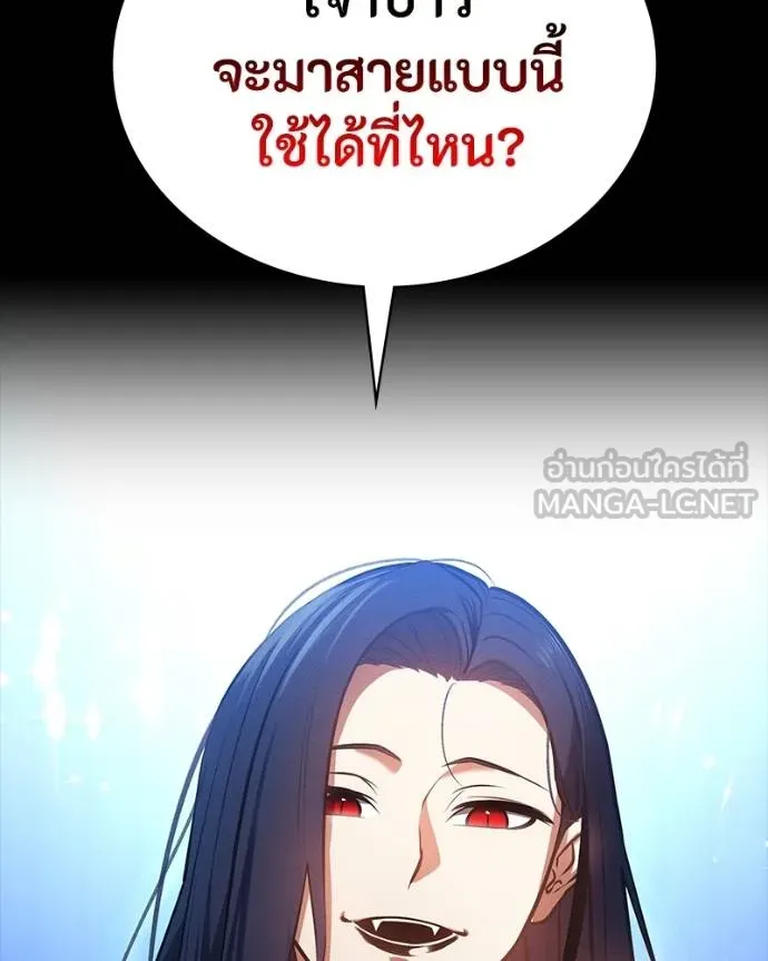 หน้า 106