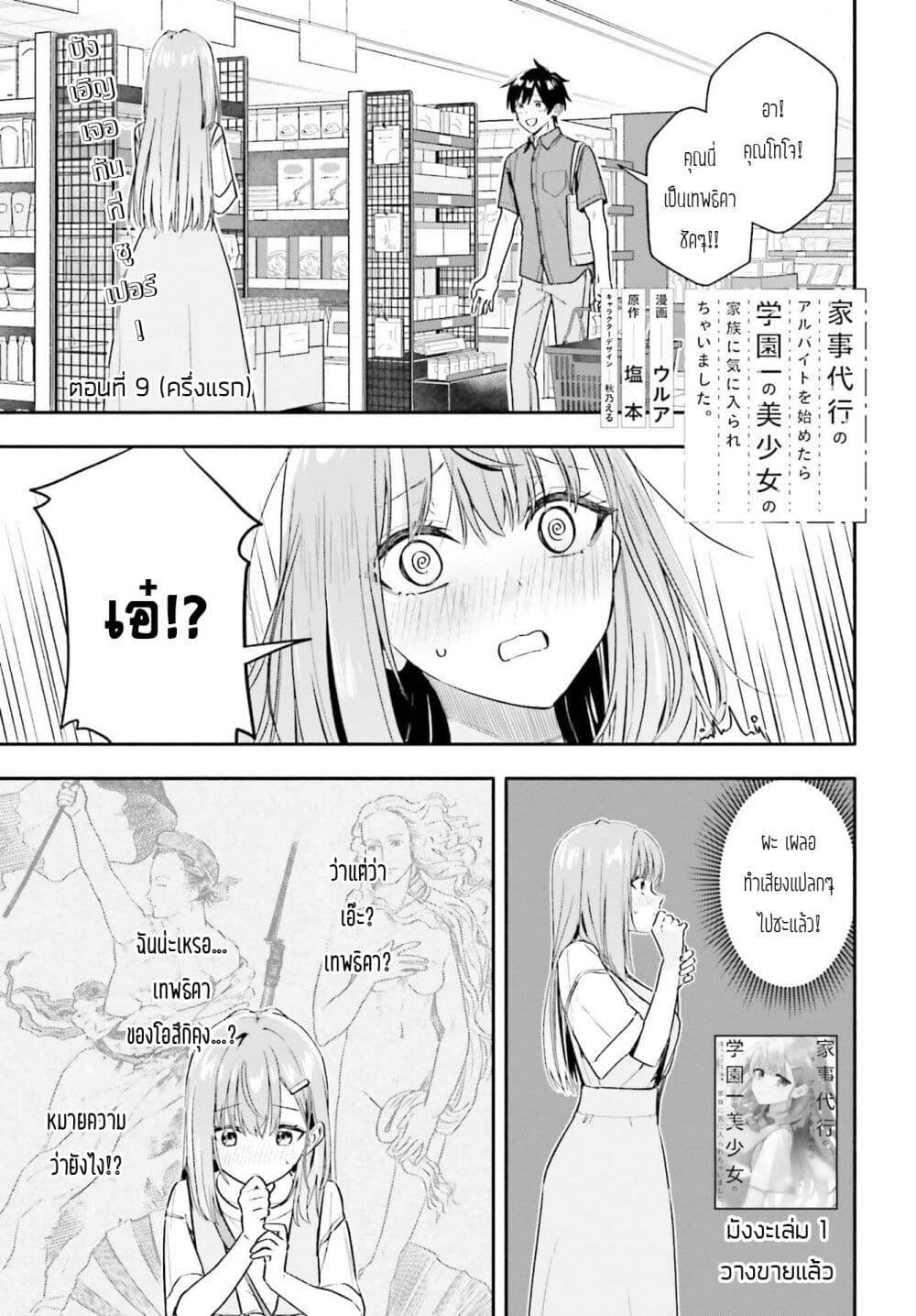 หน้า 1