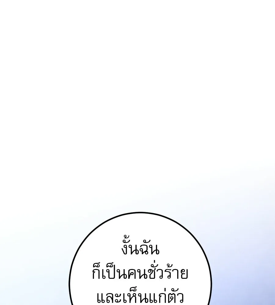 หน้า 133