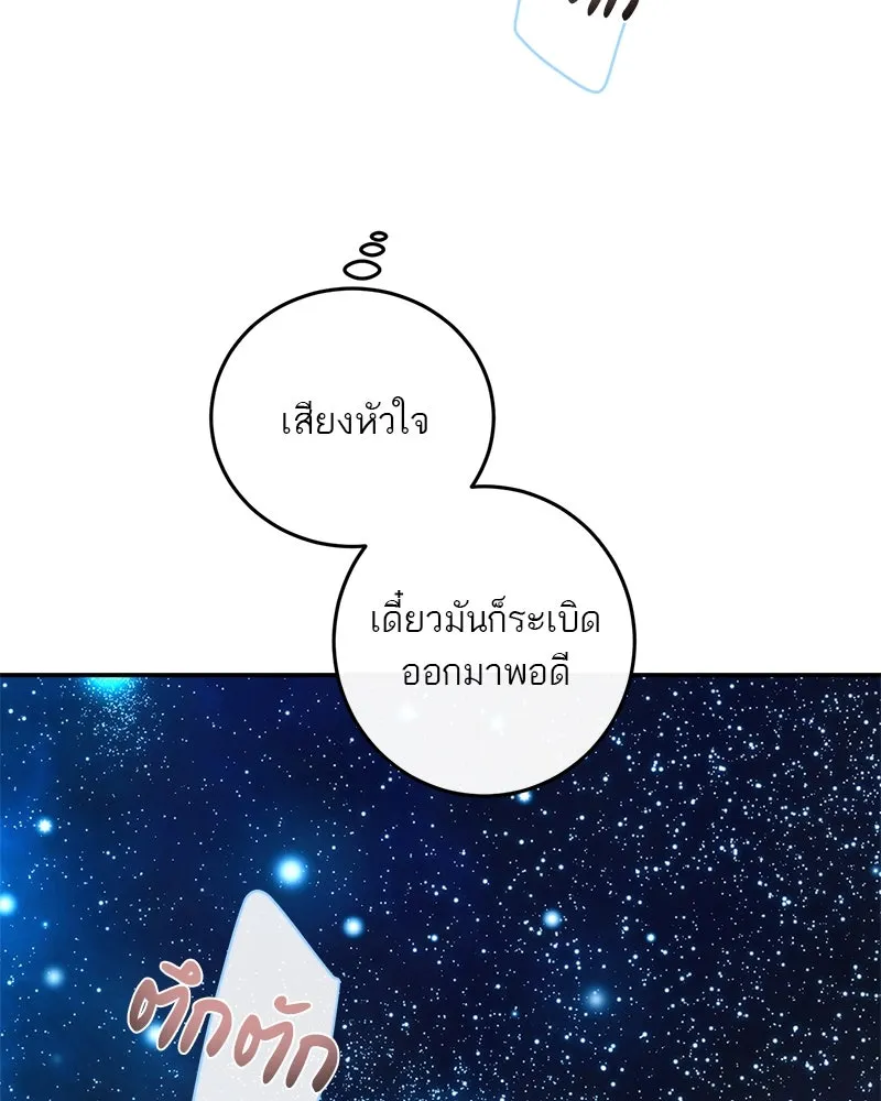 หน้า 148